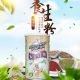 臺灣進口食品健康養(yǎng)胃食品代餐粉組合早餐食品五谷雜糧粉營養(yǎng)粉