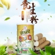 臺灣食品養(yǎng)胃食品天然鐵棍山藥粉健脾早餐代餐粉正品進口沖泡飲品
