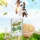 臺灣食品早餐現(xiàn)磨進口糙米粉 五谷雜糧粉潤腸通便美白沖即飲 包郵